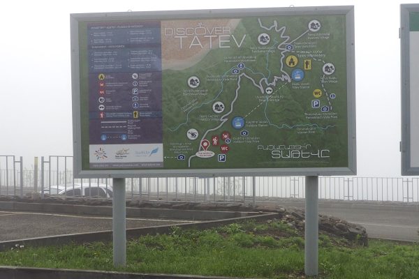 Wings of Tatev Cable Car — 6