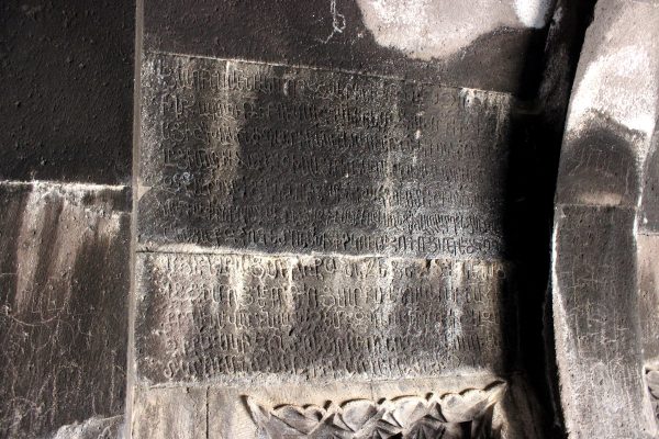 Selim Caravanserai — 4