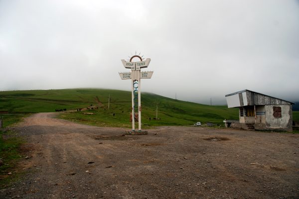 Goderdzi — 2