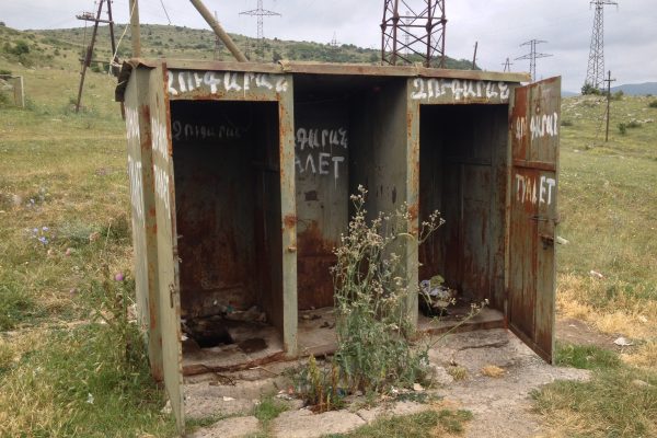 Goris — 2