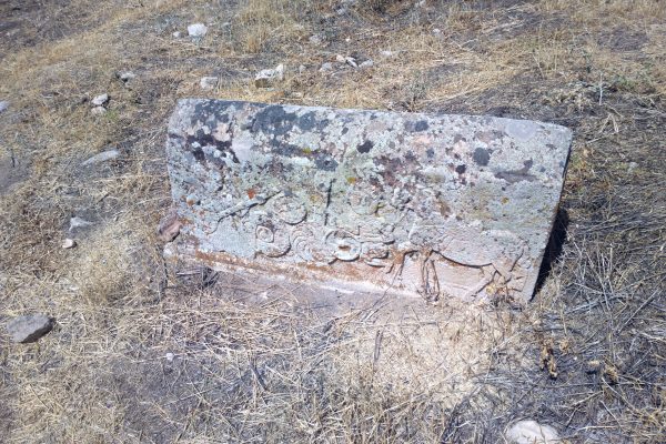 Areni Church — 4