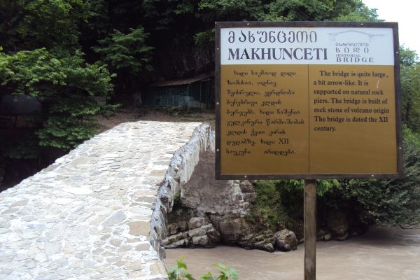 Makhuntseti Waterfall — 4