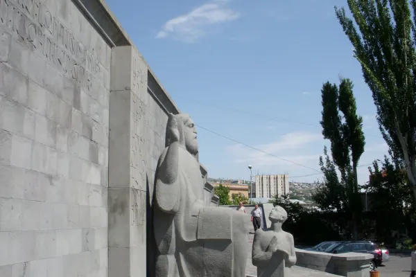 Matenadaran