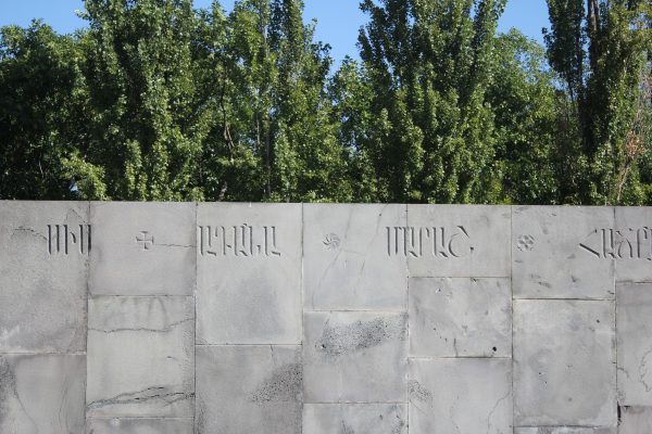 Tsitsernakaberd Genocide Memorial — 2