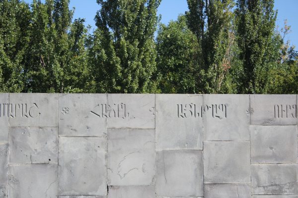 Tsitsernakaberd Genocide Memorial — 3