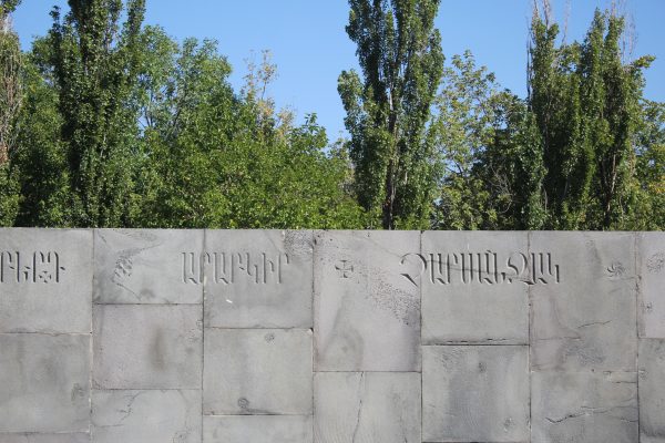 Tsitsernakaberd Genocide Memorial — 4