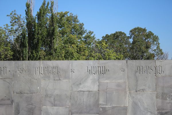 Tsitsernakaberd Genocide Memorial — 5