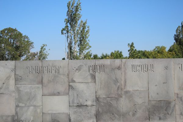 Tsitsernakaberd Genocide Memorial — 6