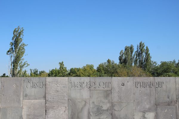 Tsitsernakaberd Genocide Memorial — 7