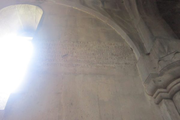 Harichavank Monastery — 3