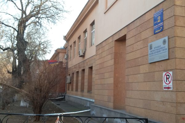 History Museum of Armenia — 2