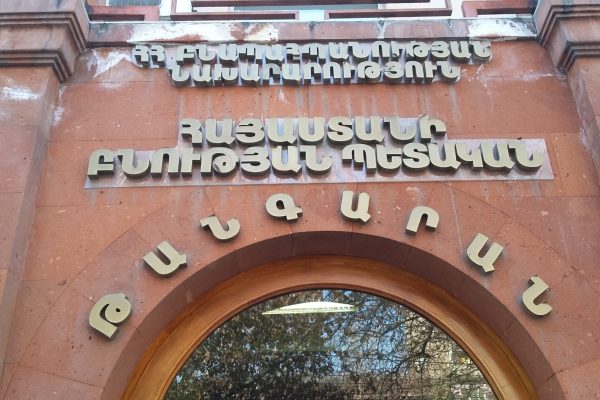 History Museum of Armenia — 4
