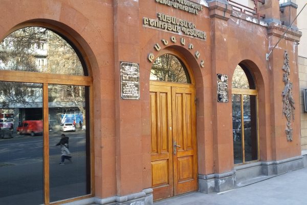 History Museum of Armenia — 5