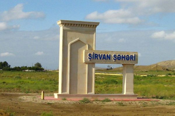 Shirvan National Park — 5