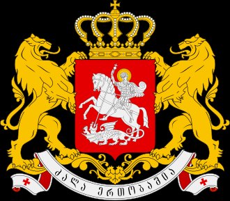 National coat of arms of Georgia Official coat of arms of Georgia with St George on horseback and the golden lions